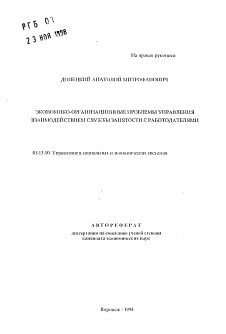 Реферат: Bad Medicine Essay Research Paper Term PapersTry