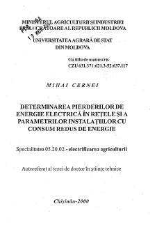 Автореферат по процессам и машинам агроинженерных систем на тему «Determinarea pierderilor de energie electrica in retele si a parametrilor instalatiilor cu consum redus de energie» Автореферат по процессам и машинам агроинженерных систем на тему «Determinarea pierderilor de energie electrica in retele si a parametrilor instalatiilor cu consum redus de energie»